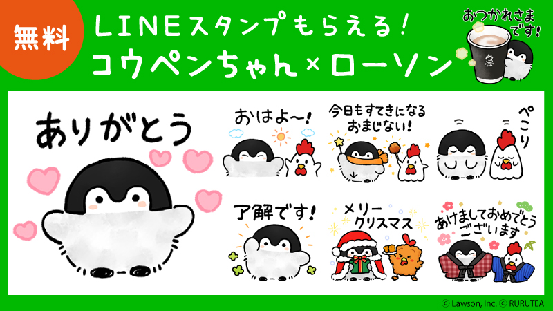 一覧 スタンプ ライン 無料 一般販売なしで『自作LINEスタンプ』を家族や友人で楽しもう！ 作成や申請手順を解説｜TIME＆SPACE