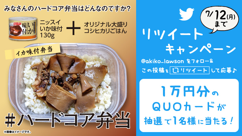 バナー