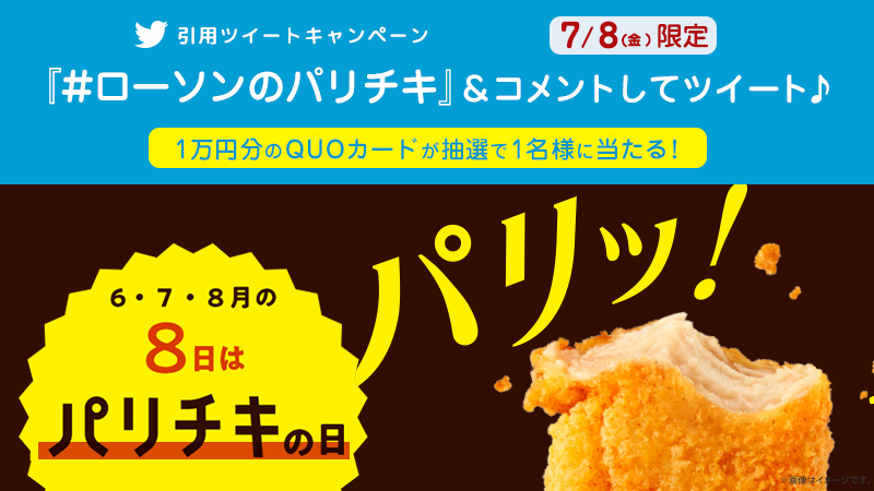 バナー