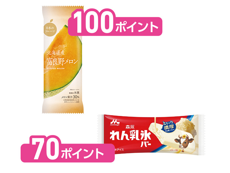 ローソンでポン活！2022年8月のお試し引換券注目情報｜ローソン