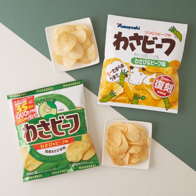 わさビーフ誕生35周年記念！発売当初の味を復刻した商品をローソンで