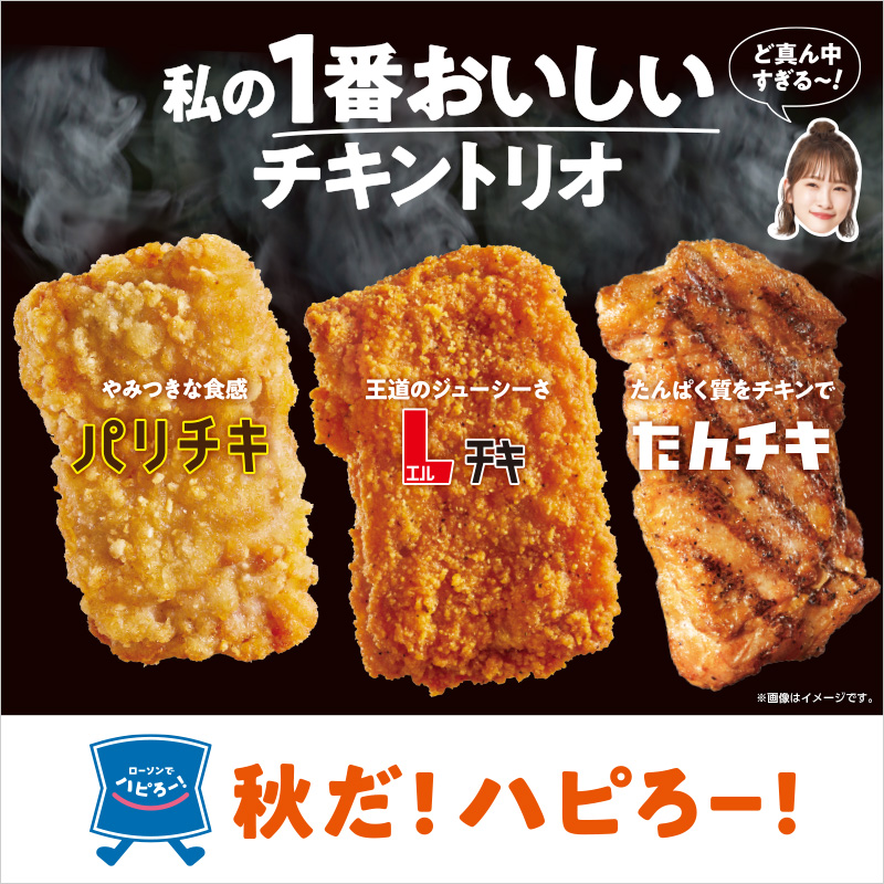 美味しいチキン maxresdefault.jpg