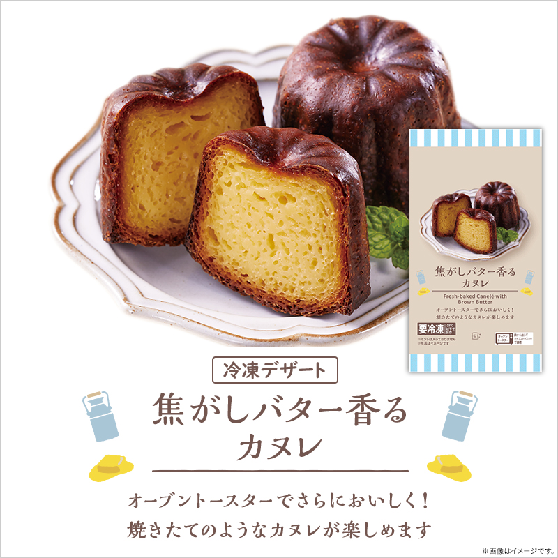 ローソンスウィーツ大好き　 ローソン #お抹茶大福 #ローソンスイーツ #抹茶大福 #抹茶
