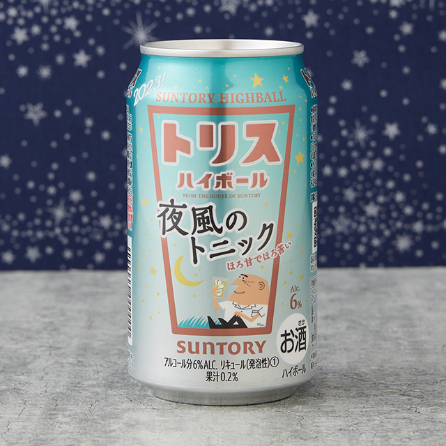 注目商品】今年も登場！ローソン限定トリスハイボール「夜風のトニック」｜ローソン公式サイト
