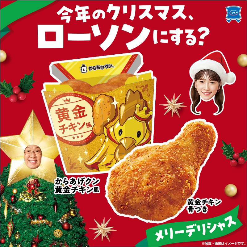 Amazon | MF69901 チキップダンサーズ レッツ チキップ