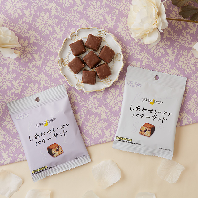 注目商品】ブラックサンダーに「しあわせレーズンバターサンド」が登場