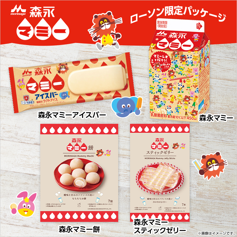 MAMI様確認用ページ mamii様確認用