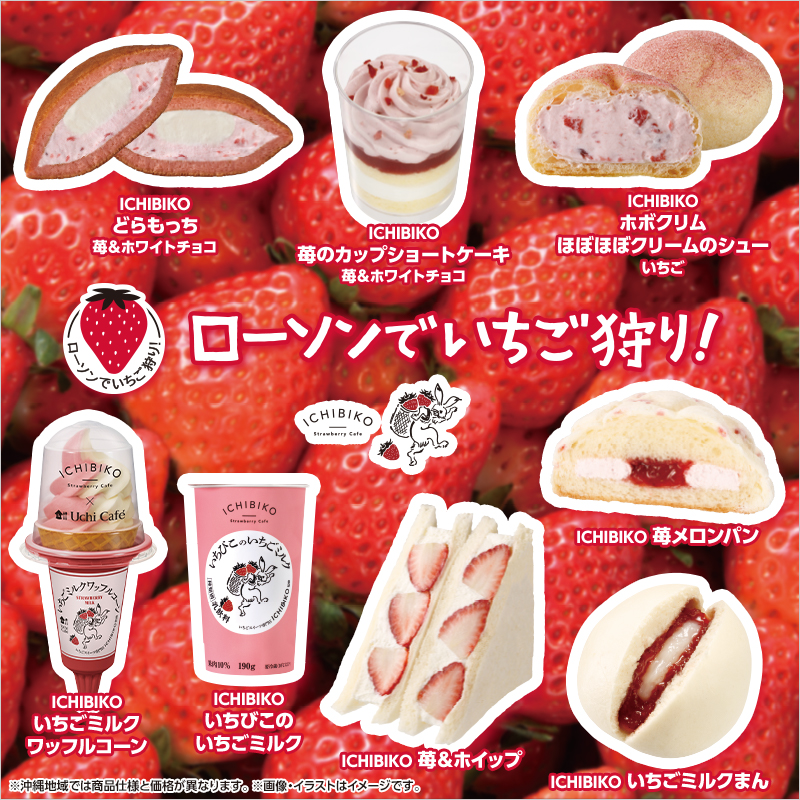 ☆　いちご様│クリーム２ &ローション１　＋ サンプロ、ルース ☆ いちご様│クリーム2 &ローション1 ＋ サンプロ、ルース