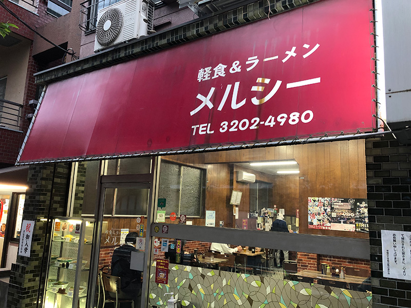メルシー　店舗外観