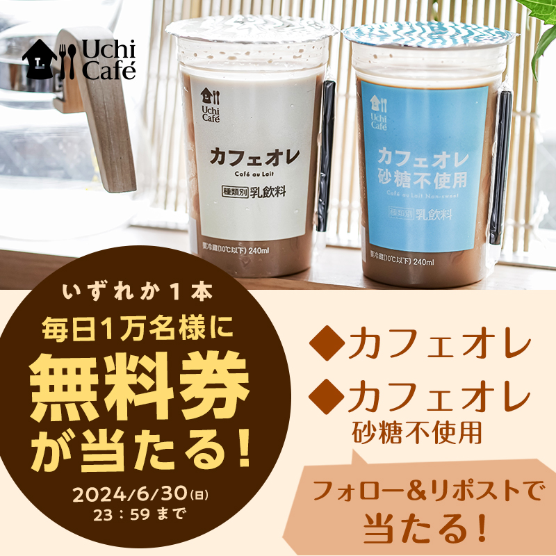 週末限定セール!!!! 8月10日発売【adidas x atmos ZX 8000 “G-SNK 9”】スカイツリー