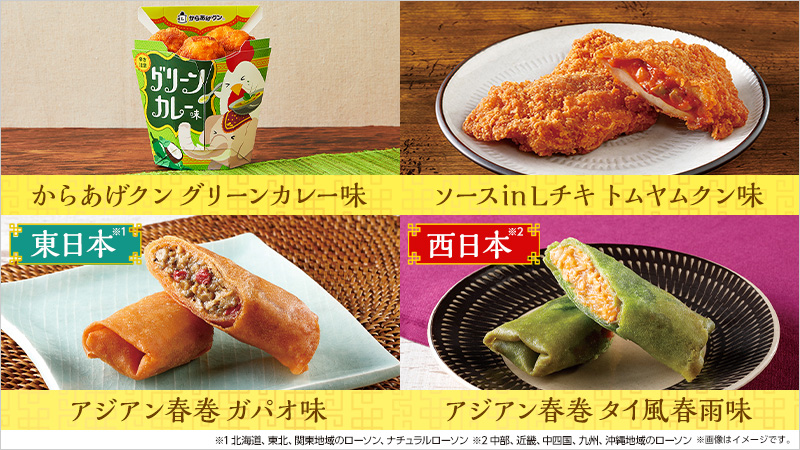 気軽にまるでタイ気分！～お店で揚げています～