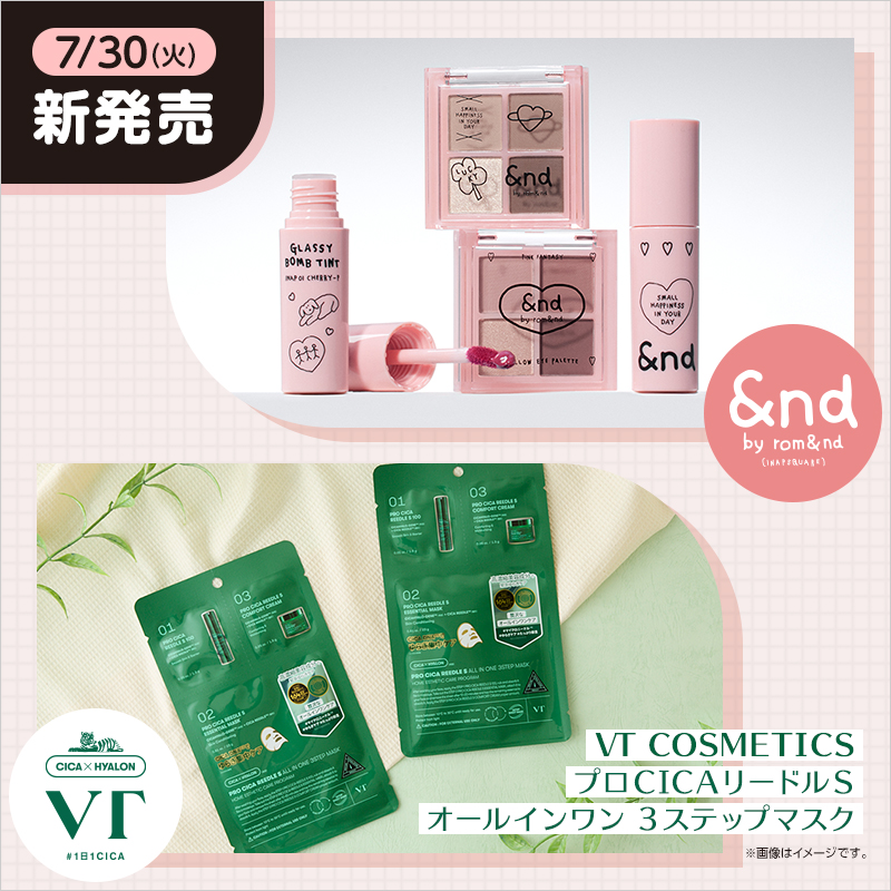 ほぼ全て韓国コスメまとめ売り♥ロムアンド＆クリオ＆エチュード等沢山他も約37点位 ほぼ全て韓国コスメまとめ売り♥ロムアンド＆クリオ＆エチュード