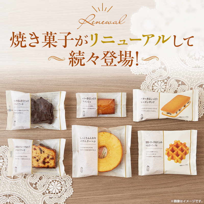 ローソンスウィーツ大好き　 ローソンスウィーツ大好き 毎日食べてる」「最高！」【ローソン