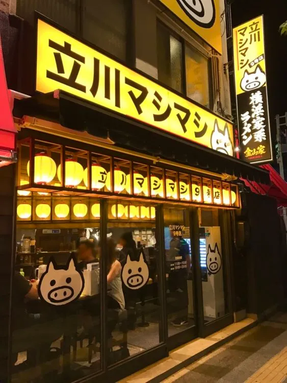 立川マシマシ　店舗外観