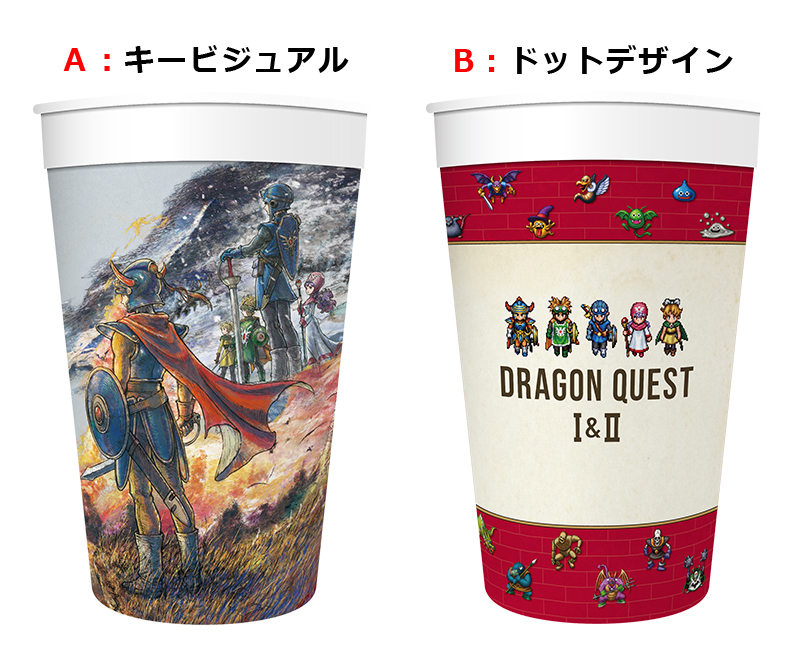 A：キービジュアルのカップ　B：ドットデザインのカップ