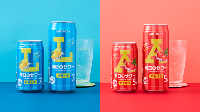 2025年7月8日(火)発売の新商品