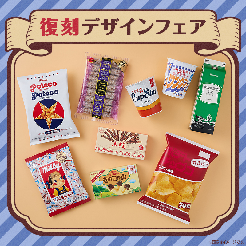 【生産終了品】ギルガメッシュ 色紙 ローソン Amazon.co.jp: Fate/Grand Order×ローソン オリジナルミニ色紙