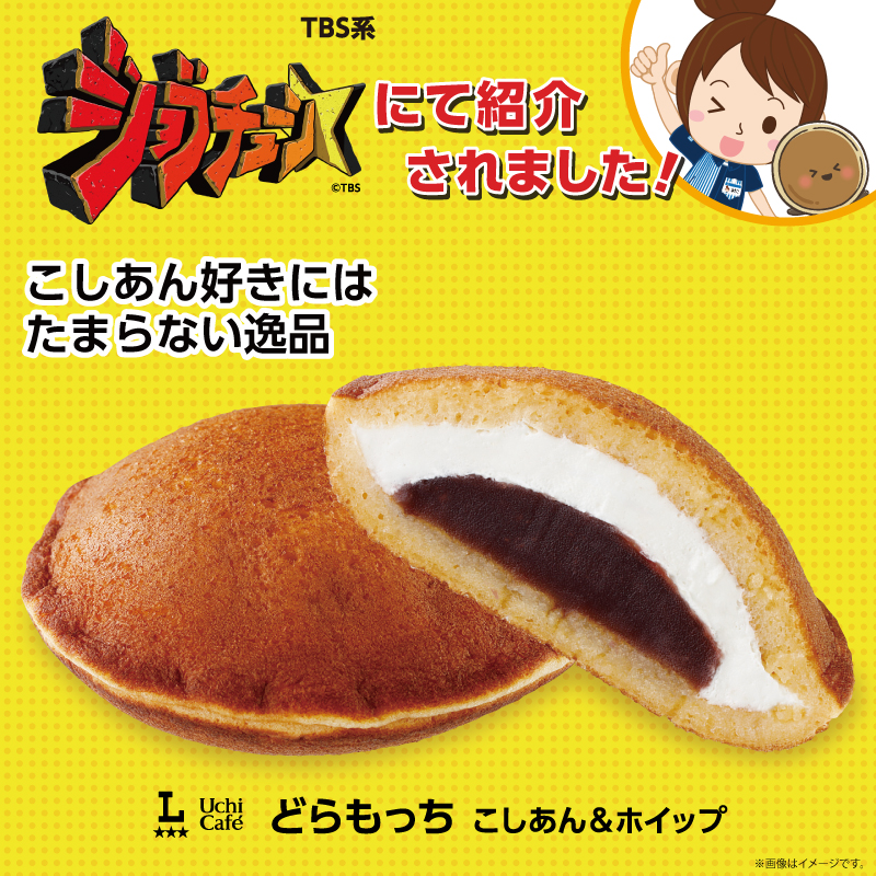 激レア✨Jリーグ クッション ローソン当選品 にじさんじ × 楽天コレクション 5月10日よりJリーグコラボグッズ