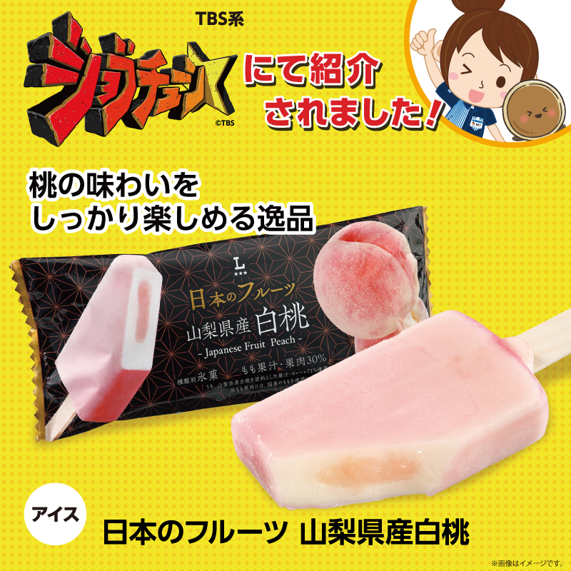 激レア✨Jリーグ クッション ローソン当選品 80s〜90s 僕らの青春 スクーターコレクション☆ JOGZR Dio ZX
