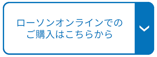 ローソンオンラインギフトはこちら