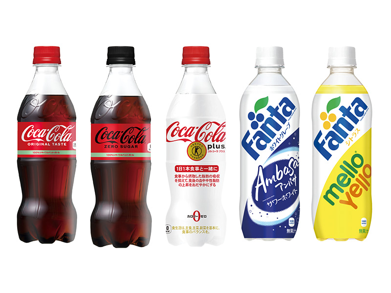 コカ・コーラ 500ml／コカ・コーラ ゼロ 500ml／コカ・コーラ プラス 470ml／ファンタ ホワイトグレープ＆アンバサ 500ml／ファンタ シトラス＆メローイエロー 490ml