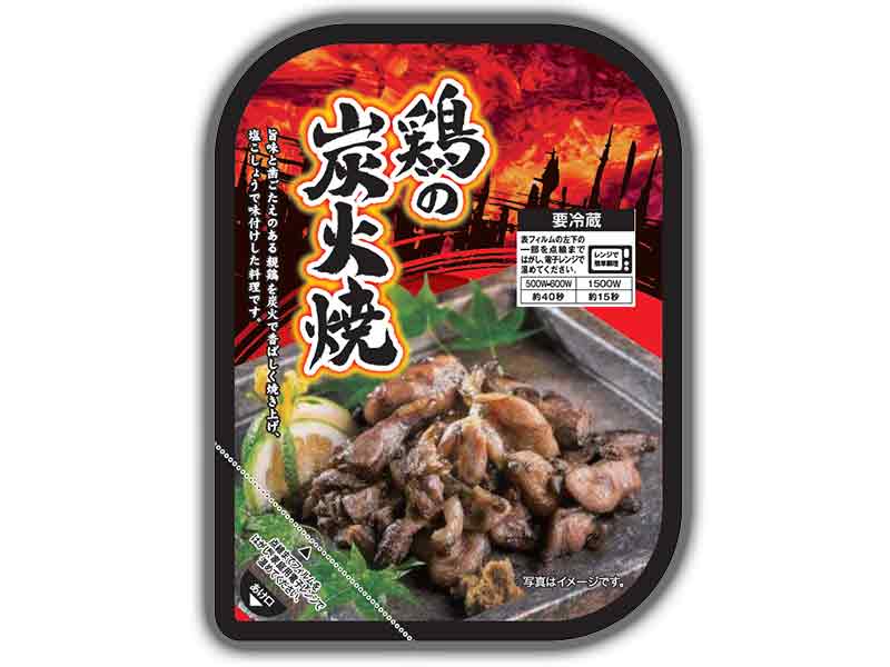 南薩食鳥 鶏の炭火焼