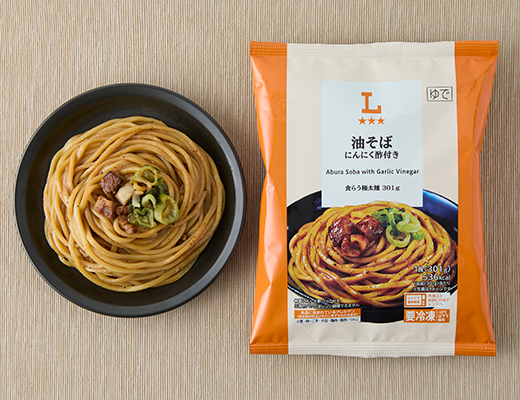 油そば　にんにく酢付き