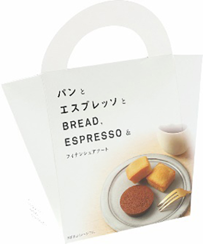店頭ギフト販売中！2月25日(水)～「パンとエスプレッソと」コラボ