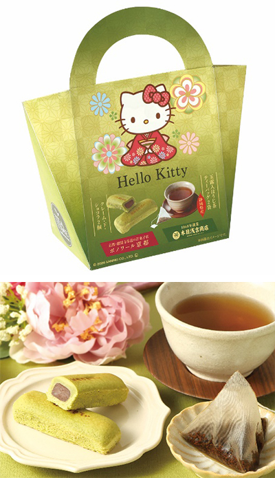ハローキティ×ボノワール京都　クレーム・ド・ショコラ＆ほうじ茶セット