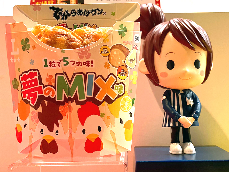「でからあげクン 夢のMIX味」