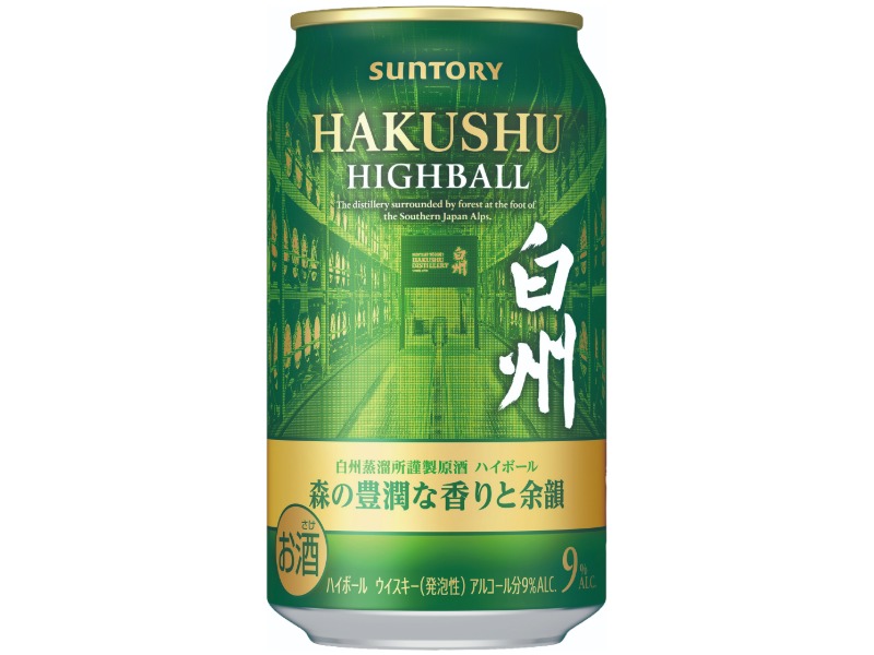 3週連続スモーキーハイボール缶が登場！｜ローソン公式サイト