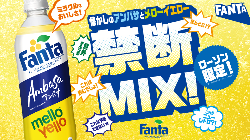 バナー