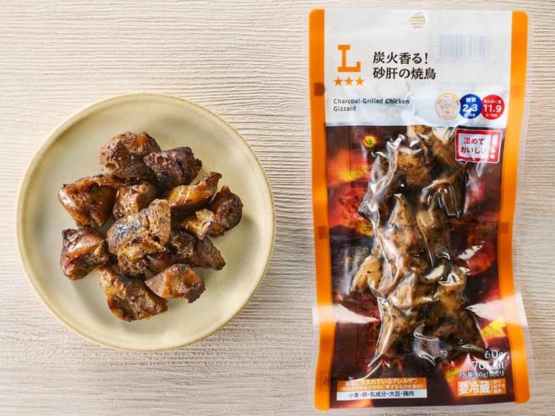 ＬＷ炭火香る！砂肝の焼鳥