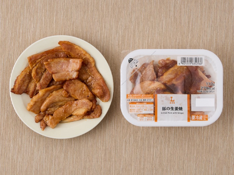 豚の生姜焼