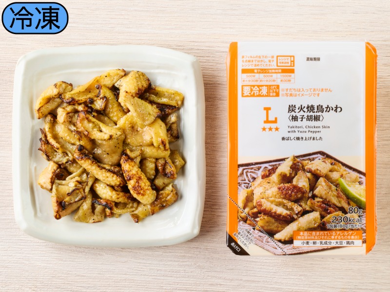 炭火焼鳥かわ　柚子胡椒 