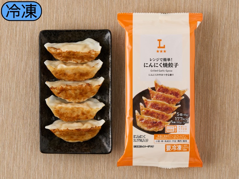 レンジで簡単！にんにく焼餃子