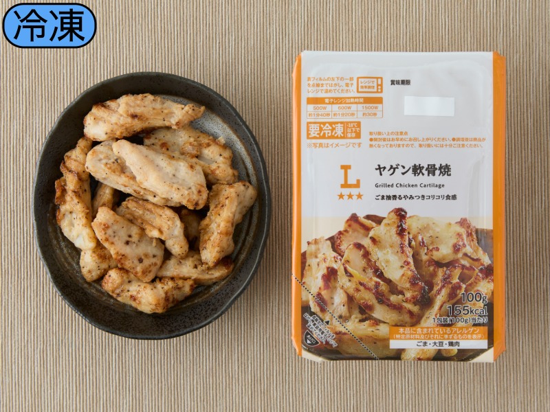 ヤゲン軟骨焼