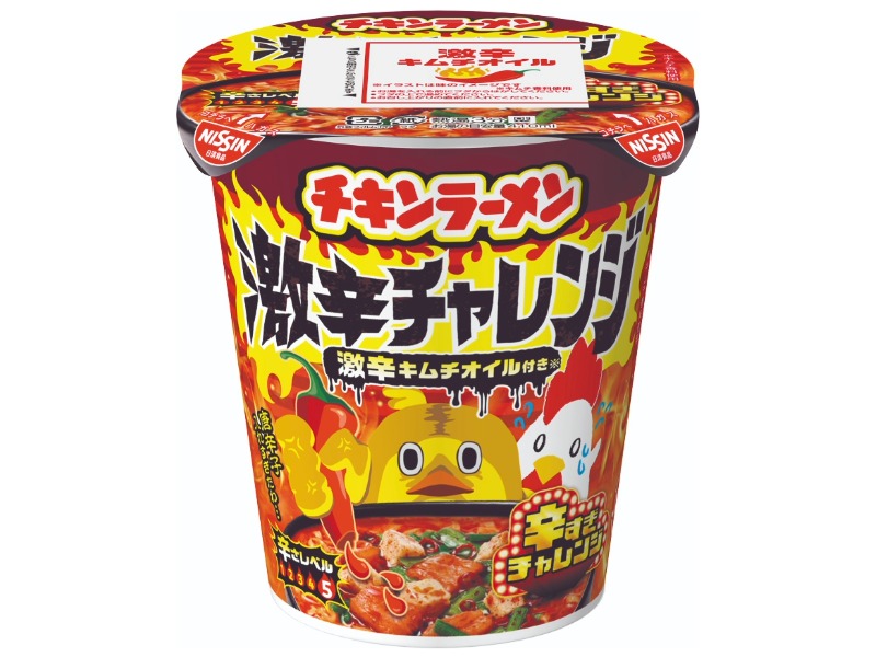 日清食品 チキンラーメン 激辛チャレンジ 激辛キムチオイル付き