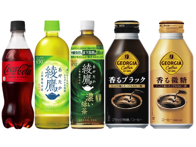 無料引換ドリンク