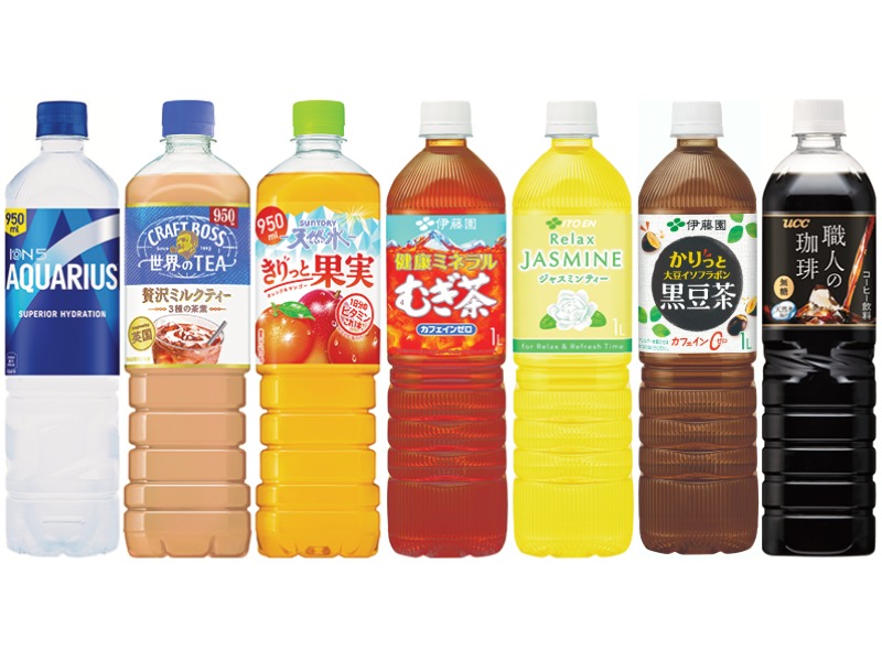 対象商品