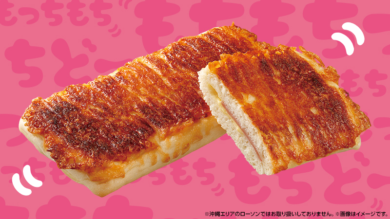 もっちりとしたパニーニ　ハムチーズ