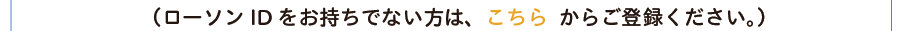 応募はこちらから