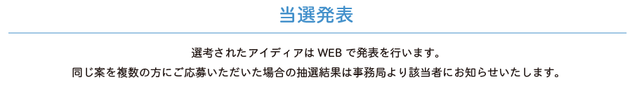 ローソン研究所