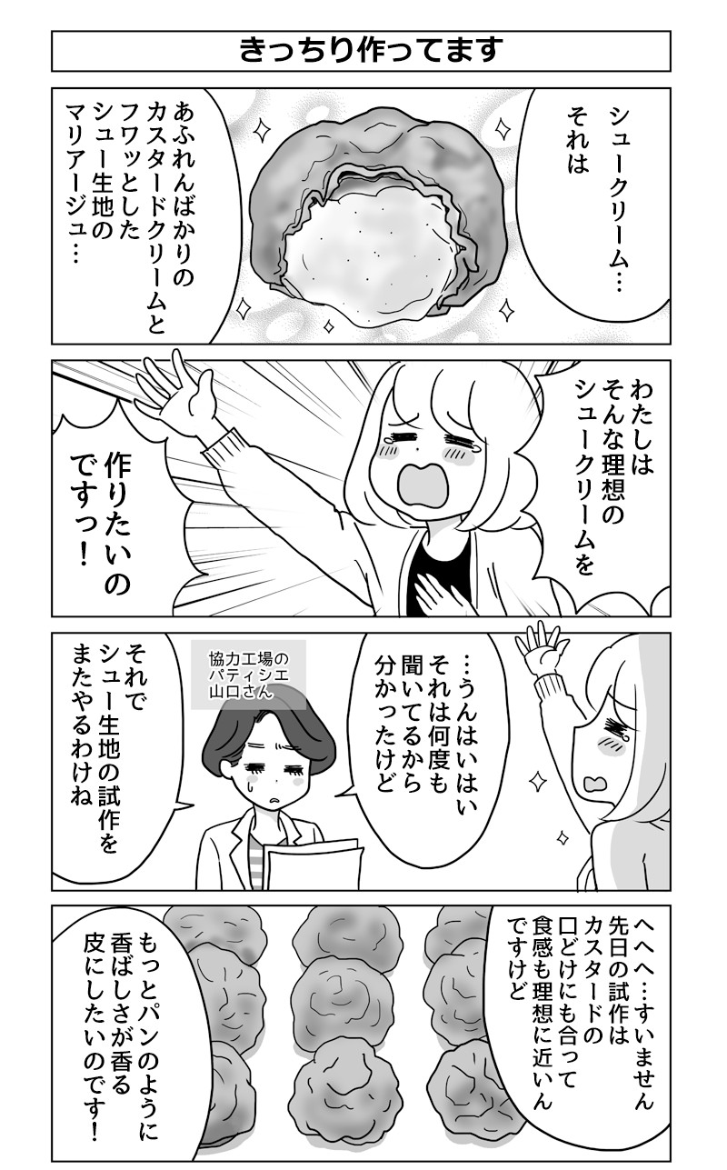 その１