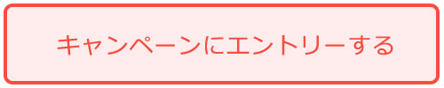 ボタン