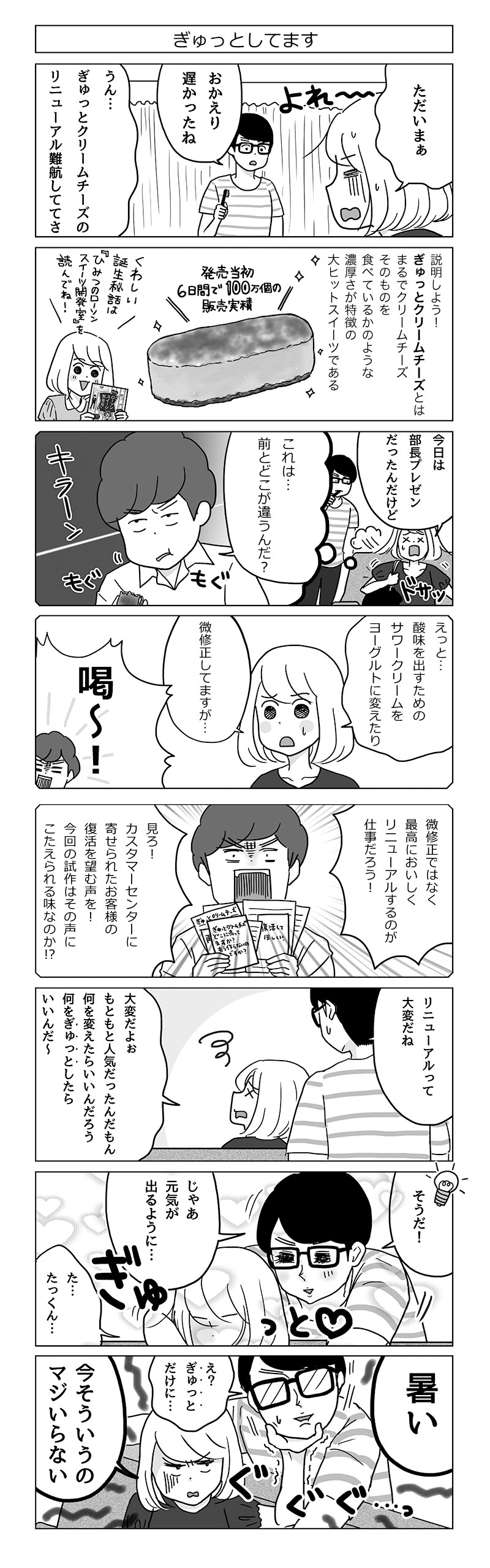 漫画