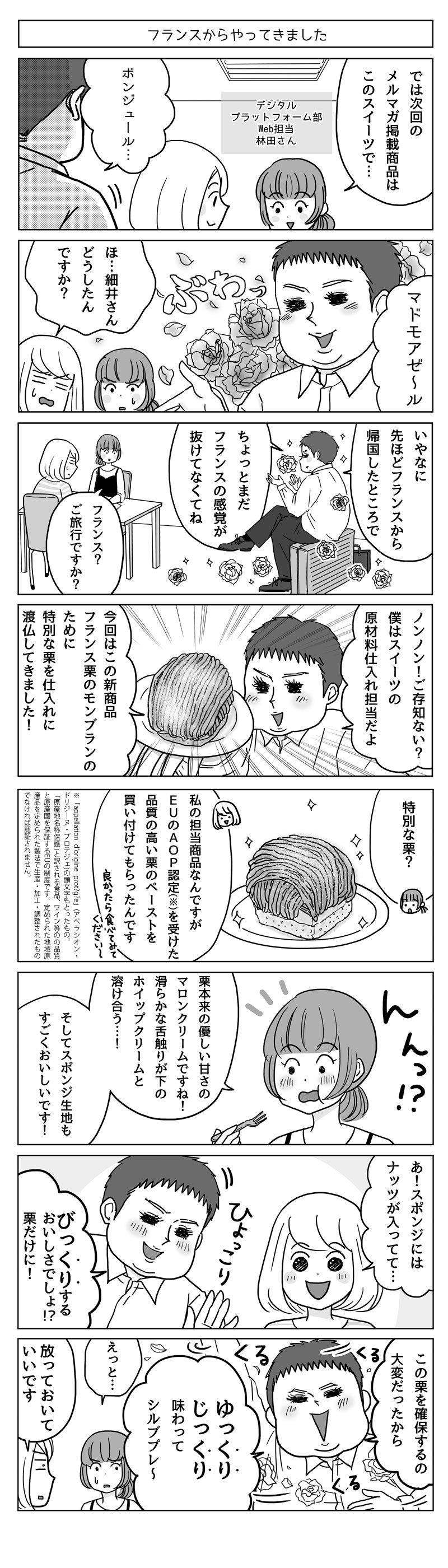 漫画
