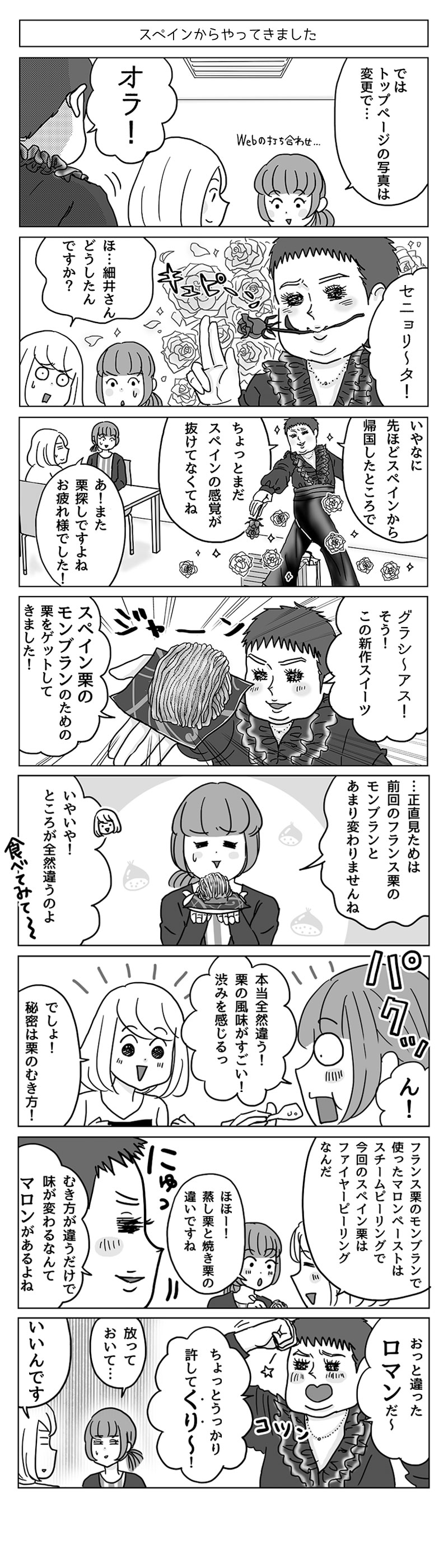 漫画