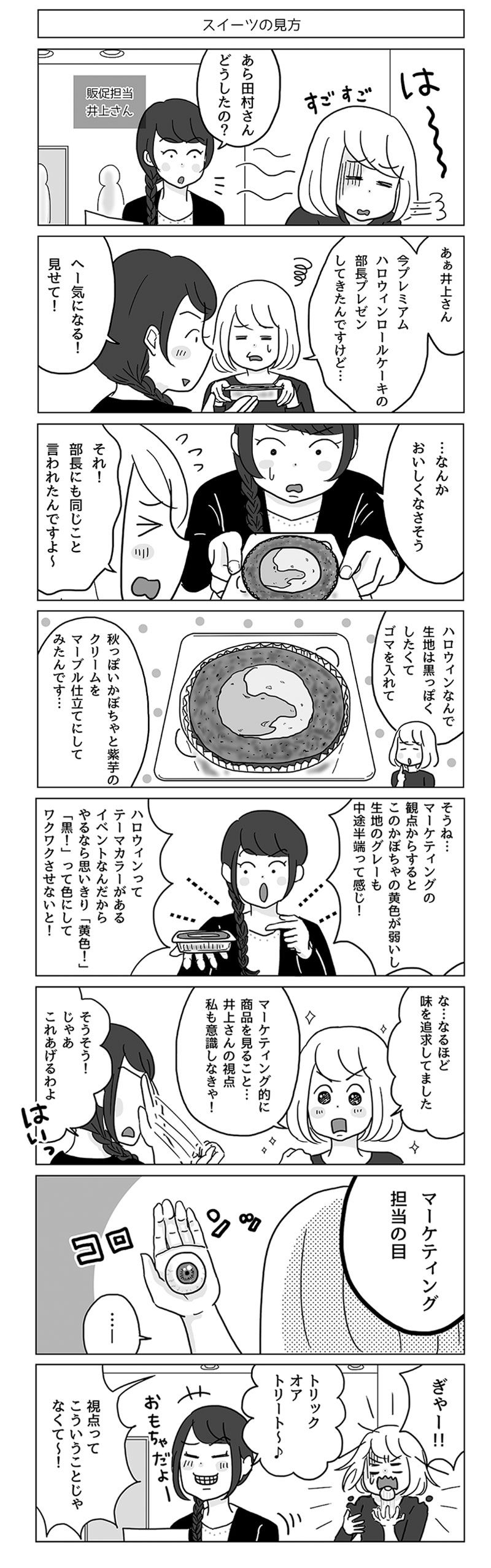 漫画