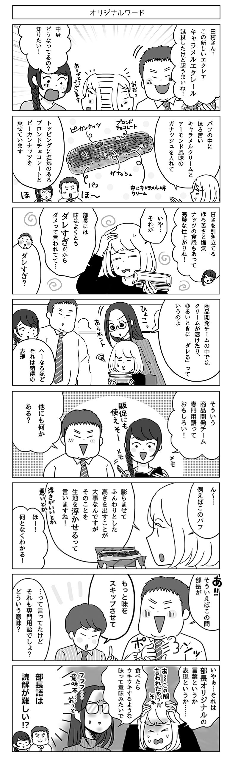 漫画